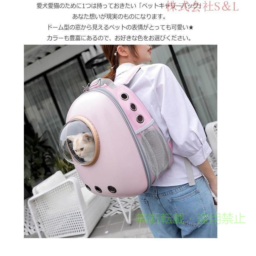 【期間限定300円OFFクーポン】ペットバッグ ペット用キャリーバッグ 宇宙船カプセ...