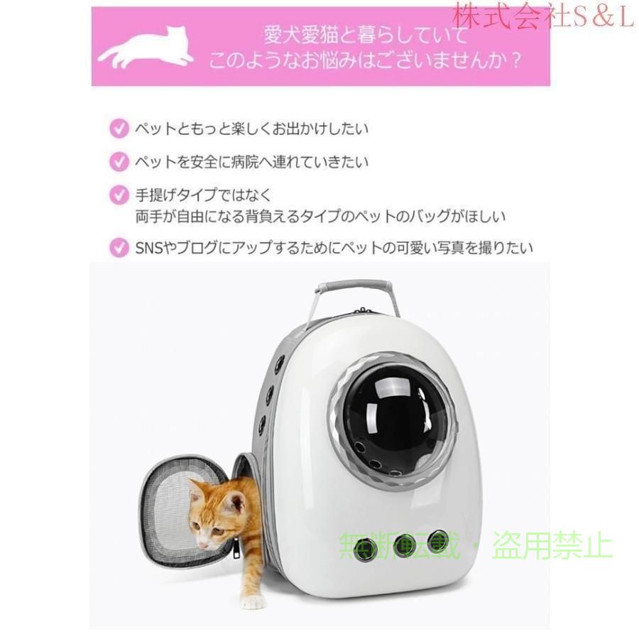 【期間限定300円OFFクーポン】ペットバッグ ペット用キャリーバッグ 宇宙船カプセ...
