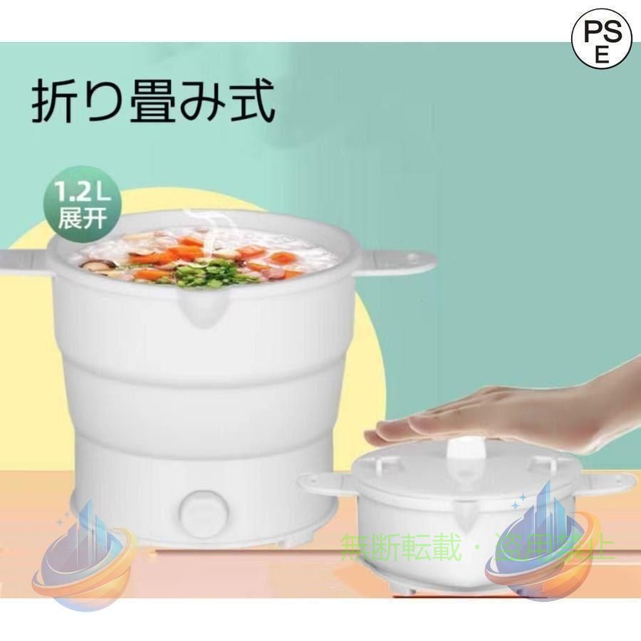 【特徴】 コンパクトサイズで使いやすい！ 「焼く」・「煮る」・「蒸す」・「炊く」・「炒める」なんと1つで5種の調理方法！ 卓上で手軽に短時間で調理できるスグレモノ♪電気マルチポットです。 容量1.0Lの電気調理器で蒸し器、蓋付きのお一人様?2人にピッタリ♪ 取っ手付きで煮たり、鍋料理などを楽しめます。 スープ、うどんやラーメンにもおすすめ。 ご飯を炊いたり、肉まん、チーズフォンデュ、ベーコンエッグなど コレ1台でさまざまな料理が楽しめます！ 蒸し器が付属しているので、下段で調理しながら上段でも同時に料理を作れます。 スイッチひとつで300Wと600Wの切り替えが可能な火力2段階！ コンパクトサイズなので調理も早い！ ガス不使用＆火が出ないので安全です。 【仕様】 商品サイズ：約W22×D17.5×H13.5cm（蒸し器含まず） 蒸し器込みのサイズ：約W24×D17.5×H19cm 内径：約16cm 容量：約1.0L 製品重量：約650g 電源：AC電源式 電圧：AC100-110V 消費電力：300／600W 周波数：50／6