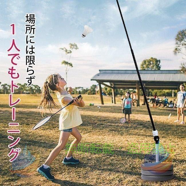 【期間限定5％OFFクーポン】バドミントン練習用 初心者 セット ラケット 簡単組み...