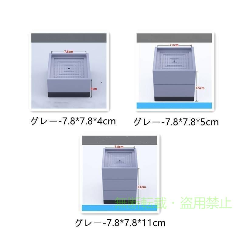 【期間限定5％OFFクーポン】継ぎ脚 高さ調整 足上げ テーブル ベッド テーブル脚台...