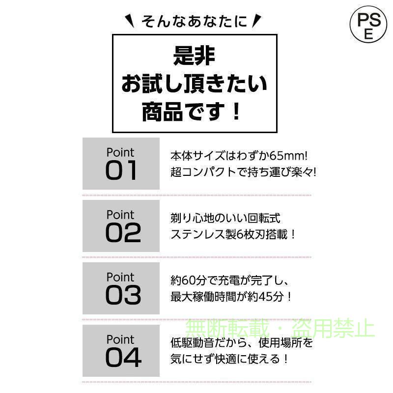 【期間限定5％OFFクーポン】シェーバー メンズ 髭剃り 電気シェーバー 電気カミソ...
