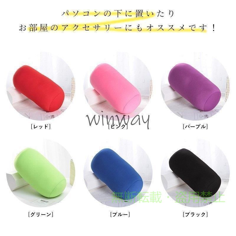【期間限定5%OFFクーポン】ビーズクッション クッション ポリスチレンビーズ 筒型クッション 円柱枕ゾンチーまくら おしゃれ かわいい 肌触り良い ミニサイズクッション 抱き枕 快眠 [2]