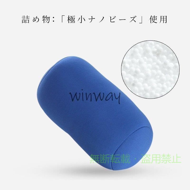 【期間限定5%OFFクーポン】ビーズクッション クッション ポリスチレンビーズ 筒型クッション 円柱枕ゾンチーまくら おしゃれ かわいい 肌触り良い ミニサイズクッション 抱き枕 快眠 [3]