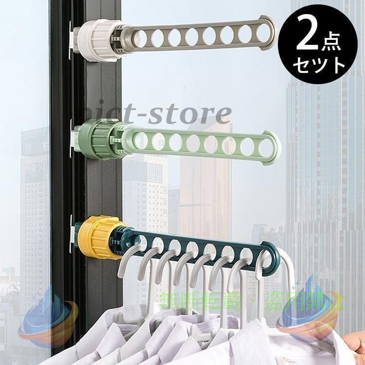 【期間限定5％OFFクーポン】2点セツト 物干し竿 洗濯物干し 室内 屋外 ベランダ 扉枠 窓枠 2セットゾンチーコンパクト 小型 部屋干しグッズ 多機能物干し 園芸用品 屋外用 庭作業 家庭菜園