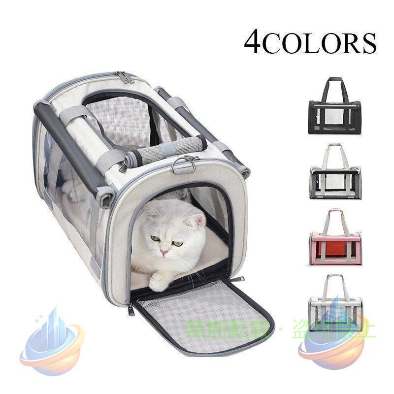 【期間限定5％OFFクーポン】ペットキャリーバッグ ペットキャリー バック ペットバッグ キャリーバッグゾンチー猫用 犬用 ペット用品 折りたたみ 小型犬 中型犬 防災 通院 避難用 室内用