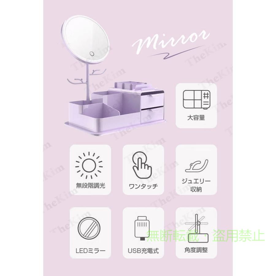 【期間限定5％OFFクーポン】化粧品収納ボックス鏡付きLEDライトミラーメイクボック...
