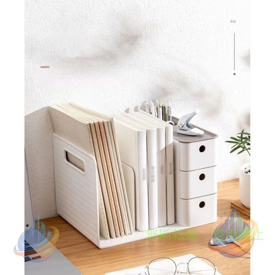 商品名:卓上収納ボックス 本立て 一体型 引き出し付き ブックスタンド デスク収納 机上 本棚 卓上収納ラック ペンスタンド 書類ホルダー 仕切り 置き棚 書類 収納 オフィス収納 商品説明:一体型 卓上収納ボックス 本立て 引き出し付き ブックスタンド サイズ:F サイズについての説明:サイズ：29*21*19cm※測定方法によって誤差が生じますので、予めご了承下さい。 素材:PP 色:グレー ブルー オレンジ