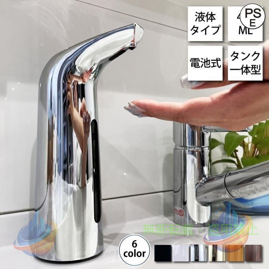 【期間限定5％OFFクーポン】ソープディスペンサー おしゃれ ハンドソープ 400ml 自...