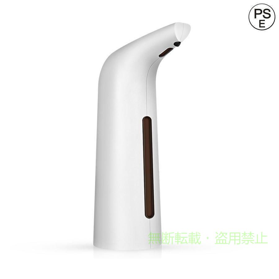 【期間限定5％OFFクーポン】ソープディスペンサー おしゃれ ハンドソープ 400ml 自...