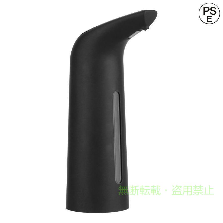 【期間限定5％OFFクーポン】ソープディスペンサー おしゃれ ハンドソープ 400ml 自...