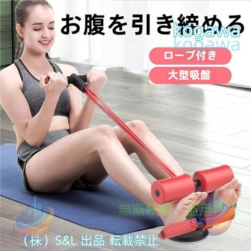 筋トレ腹筋腹筋補助器具フィットネスダイエット運動トレーニングマルチトレーニングエクササイズ室内健康グッズ運動不足解消自宅フィットネス