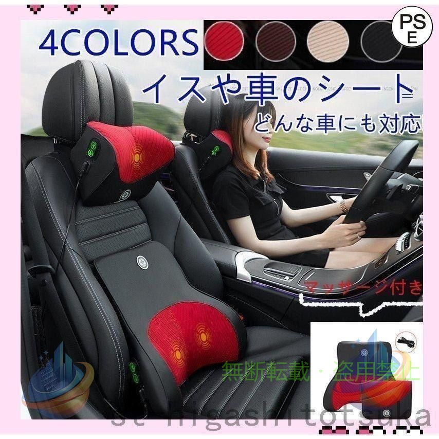 Rakuten - クッション 腰サポート マッサージ付き 高質 低反発 車 椅子 腰枕 腰あてゾンチー腰クッション ランバーサポート 骨盤クッション 腰痛防止 YO-BJP-16 快眠
