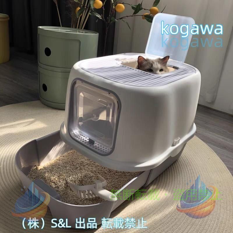 猫トイレ猫用トイレ本体大型ネコトイレツードアスコップ付き大容量ゾンチー砂の飛び散ら防止掃除簡単組み立てしやすい引き出し式おしゃれ40×52×39cm