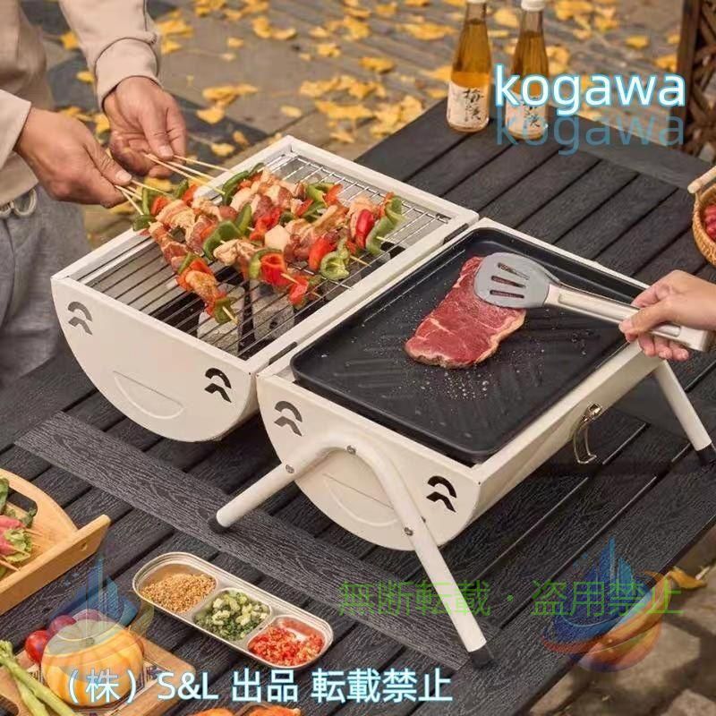 Rakuten - バーベキューコンロ バーベキューグリル 卓上 ドラム缶 BBQコンロ BBQグリルゾンチーキャンプ アウトドア キャンプ用品 小型 蓋付き 家庭用 使いやすい