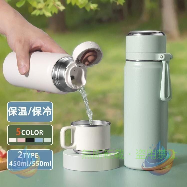 商品名 カラフルでお洒落な2WAYステンレスマグボトルです 飲みたい時にサッと水分補給ができる直飲みと、 コップを使ってゆっくり飲み物を楽しむ2通りの使い方ができます。 いつでも水分補給できる 茶葉や氷が出てこないストレーナー付き（取り外し可能）です 飲み口はソフトなプラスチックタイプです。 蓋栓はワンプッシュで開閉出来ますので、 直飲みにもコップに注ぐ時にも便利です。 ホーム、オフィス、運動、旅行など様々なシーンで大活躍 素材 ステンレス サイズ 【450ml】22cm*7cm 【550ml】25cm*7cm 関連キーワード：おしゃれ おすすめ 送料無料 水筒 直飲み コップ飲み 2way 水筒 保温 保冷 450ml 550ml 大容量 茶こし付き ステンレス製ボトル マグボトル 水筒 広口 軽量 持ち運び スポーツ運動 オフィス アウトドア 洗いやすい スポーツボトル シンプル おしゃれ ハンドル付 大人 子供