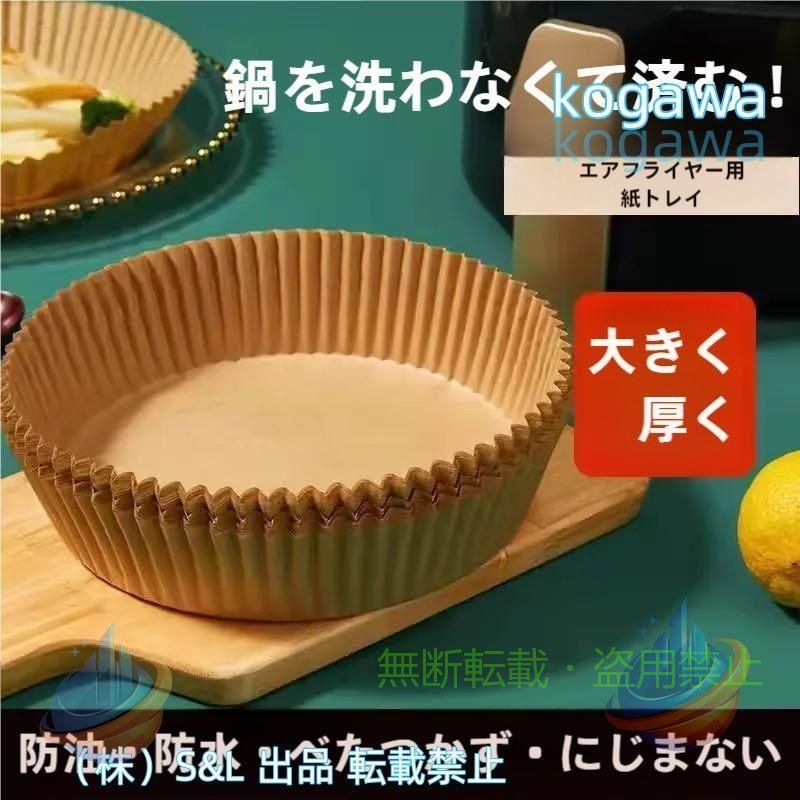 サイズ：内径16cm：上直径20cm 下直径16cm 高さ約4.5cm 内径20cm：上直径23cm 下直径20cm 高さ約4.5cm※サイズ計測には誤差が生じます。