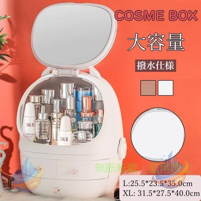 大容量 便利なミラー付き メイクボックス 大きく開くのでどこに何があるか一目瞭然で取り出しやすい設計です。 軽量 撥水素材 取っ手付き 手提げ 持ち運び 旅行 セミハード 多機能 化粧用具入れ 無地 丈夫 収納ボックス 安い 化粧用品やメイク道具がたっぷり収納できるメイクボックスです。 マニキュアやジェルネイルなどのネール用品やネイルチップ、ネイルシールなどのネイルグッズ、ネイルケア用品をひとまとめに収納できる化粧ポーチ。 注意事項: ※2cm?3cmの誤差はございますのでご了承ください。 ※ モニタ環境によって、商品の色合いが多少違う場合があります。