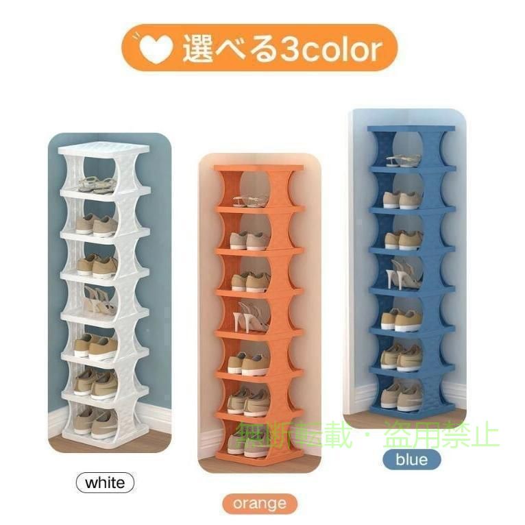 【期間限定5％OFFクーポン】スリム シューズラック 2段-9段 下駄箱 折りたたみ 靴...