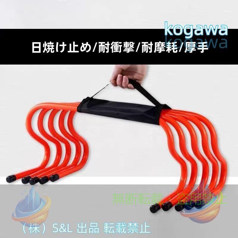 トレーニングハードル ミニハードル ミニ ハードル 高さ15cm 10本セットゾンチー室...