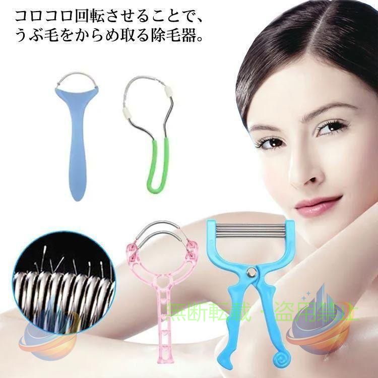 Rakuten - うぶ毛 顔 毛抜 産毛 除毛 フェイスエピローラー 脱毛 脱毛スティックゾンチー除去 背中 コイル うぶ毛取り ムダ毛 無痛 家庭用 使いやすい 省スペース