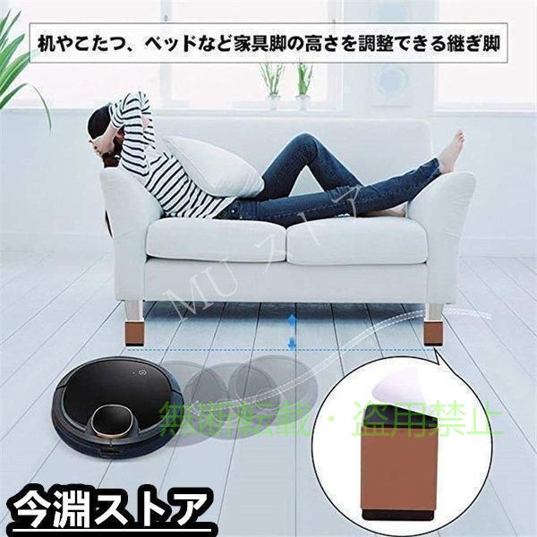 フィービーの【期間限定5％OFFクーポン】高脚 テーブル?ベッドの高さ調節 継ぎ脚 継脚 new 継足 長脚 脚長 こたつゾンチー脚高 シンプル 高さ調節脚 粘着式 継足し 継ぎ足 テーブル脚台 高さ上げる｜アングル2