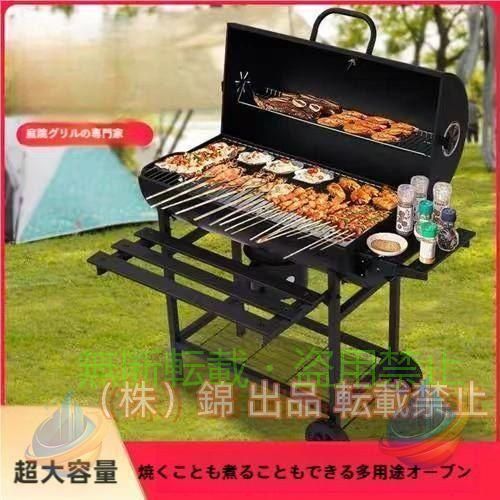 特売！高品質 8-16人用 バーベキューグリル 家庭用バーベキューグリルゾンチー炭屋...