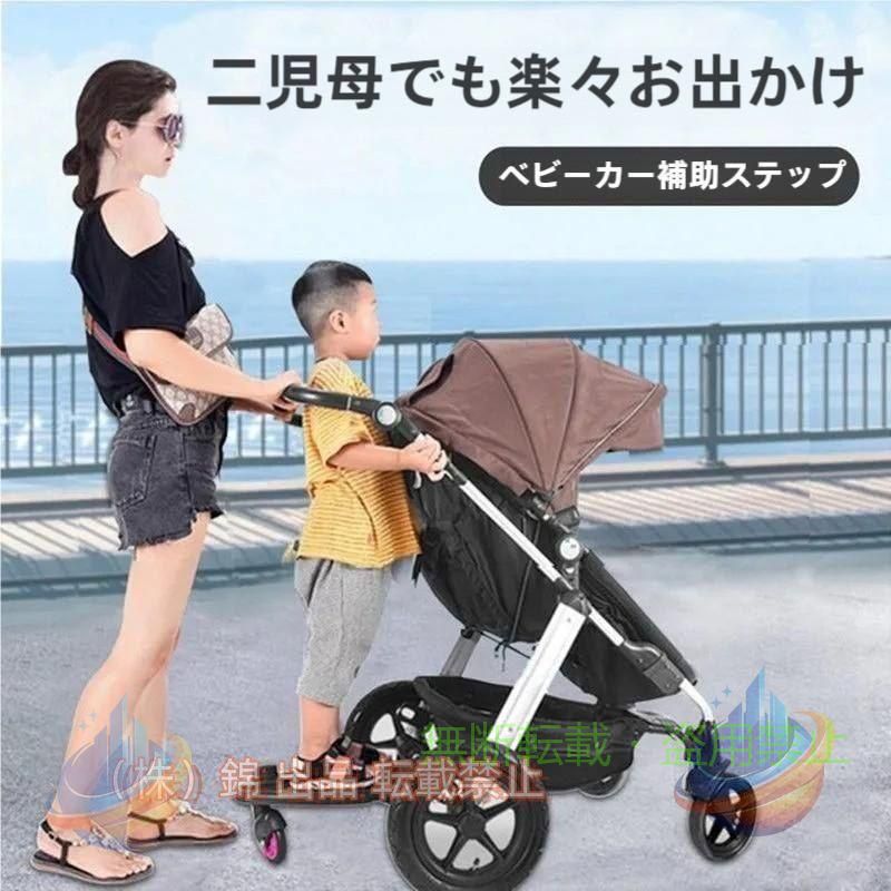 カラー：ブルー/ピンク/ブラック ペダル素材：環境に優しいPP素材 タイヤ素材：PU 耐荷重：25kg 対象：3?7歳の赤ちゃん 製品重量：約1.5kg 注意事項 ■生産時期により、風合い、色合い、質感に差が生じる場合があります ■ご覧になっているモニター等の環境により実際のお色と異なる場合があります ■サイズは、実寸サイズを測っているため誤差が出る場合があります ■輸送上の都合により、多少の汚れやシミなどが見られる場合があります。予めご了承の上お買い求めください 関連検索ワード 補助ペダル お出かけ ボード