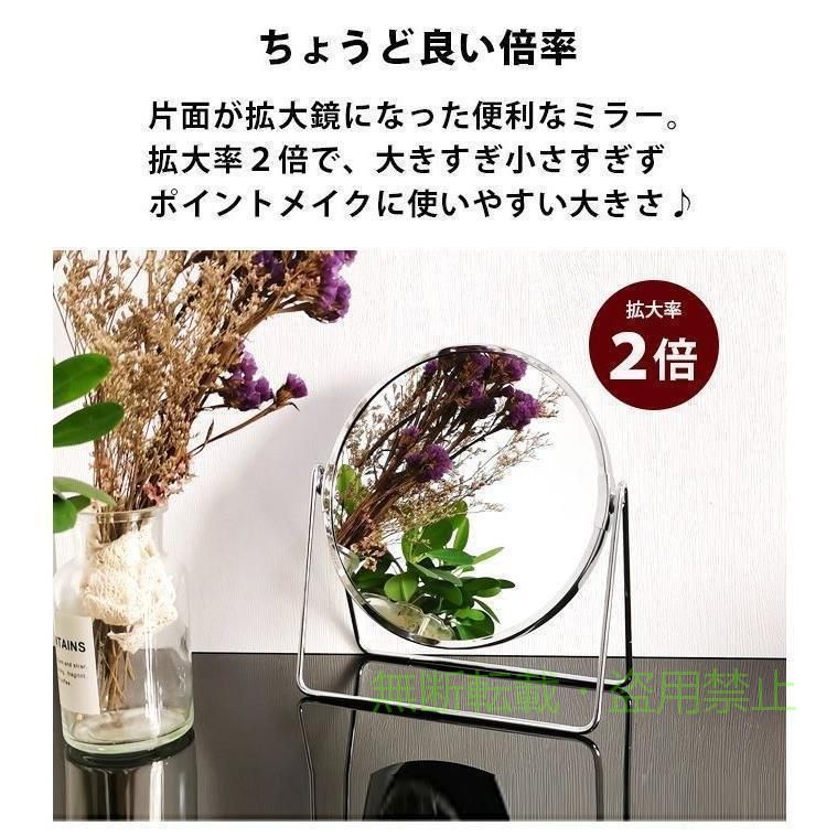 【期間限定5％OFFクーポン】ミラー卓上ゴールド鏡卓上ミラーおしゃれ丸卓上鏡化粧...
