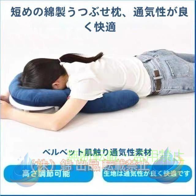 ★フェイスピローの高さと角度を簡単に調整できるので、首や肩からのストレスを和らげながら、フェイスダウンの位置を維持できます。組み立てが不要で使いやすいです。 ★この枕のなだらかな傾斜は、リラクゼーションや病状のために伏せて寝なければならない人にとってより良い快適さを可能にします。 ★網膜剥離手術後の患者の使用に最適です。 ★回復中の硝子体切除術、黄斑円孔および網膜剥離患者による使用に最適です。睡眠、読書、リラックス、またはタブレットを使用してテレビを見たり、Webを閲覧したりする場合にも使用できます。マットレスの下にスライドして、ベッドに伏せて置くのに使用できます。 ★製品機能：眼科手術後に腹臥位が必要な患者向けに設計されており、病院や家族に便利です
