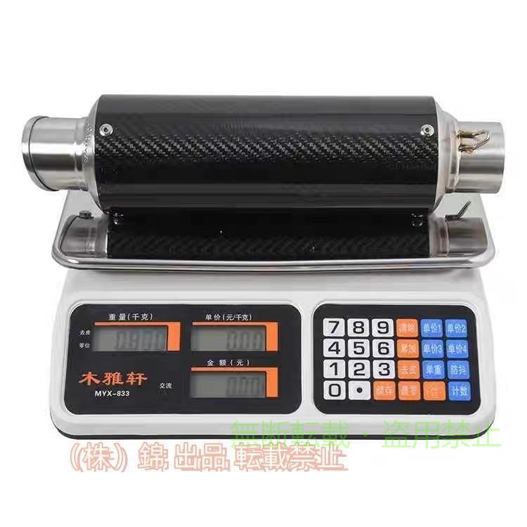 【期間限定500円OFFクーポン】バイク用 汎用 50.8mm 長さ240mm 長さ350mm バイクス...