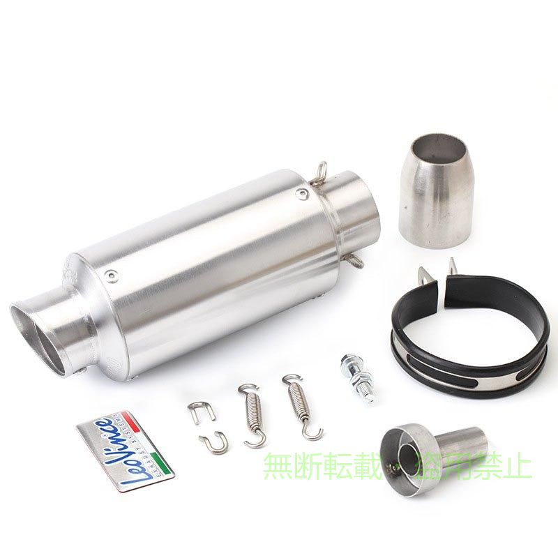 【期間限定500円OFFクーポン】バイク用 汎用 50.8mm 長さ240mm 長さ350mm バイクス...