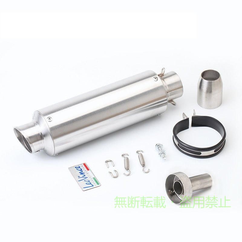 【期間限定500円OFFクーポン】バイク用 汎用 50.8mm 長さ240mm 長さ350mm バイクス...
