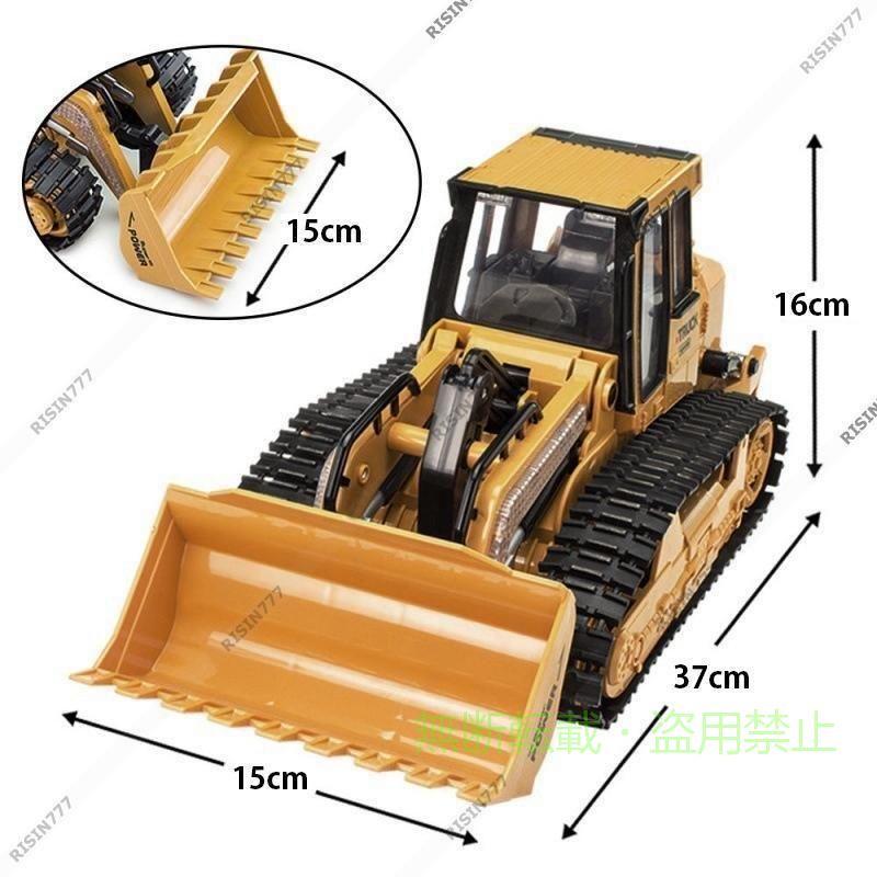 フィービーの【期間限定500円OFFクーポン】ラジコンブルドーザー クローラー RC ミニ リアル 作業車 重機 建設機 働く車ゾンチーリモコン 2.4GHz ワイヤレス ギフト プレゼント 知育玩具 車用品 取付簡単｜アングル3
