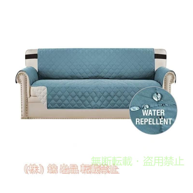 Rakuten - ソファカバー ハイバンクイスカバー 防水 撥水加工 滑り止め 防塵用ゾンチーペット爪とぎ傷の保護各シーズン対応 洗濯可 1人掛け 4人掛け 肘掛あり 四季通用