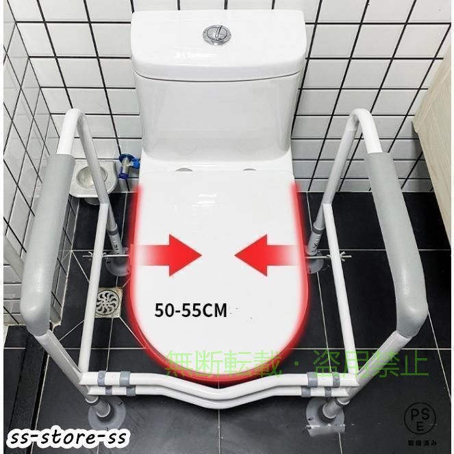 【期間限定500円OFFクーポン】トイレ手すり 置き型 折りたたみ 介護 立ち上がり手...