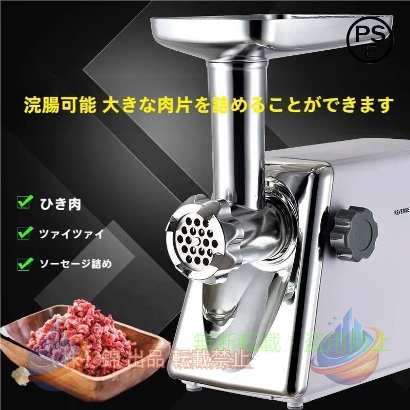 楽天市場】業務用 ミンチミキサーの通販