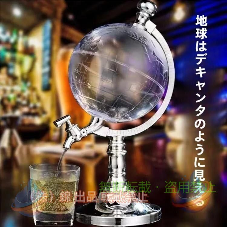 【期間限定5％OFFクーポン】酒ディスペンサー 飲料酒ディスペンサー 地球儀型サーバー ワイン注ぎ口ゾンチーワインディスペンサーバー用 飲料ディスペンサー ビールディスペンサー 家庭用