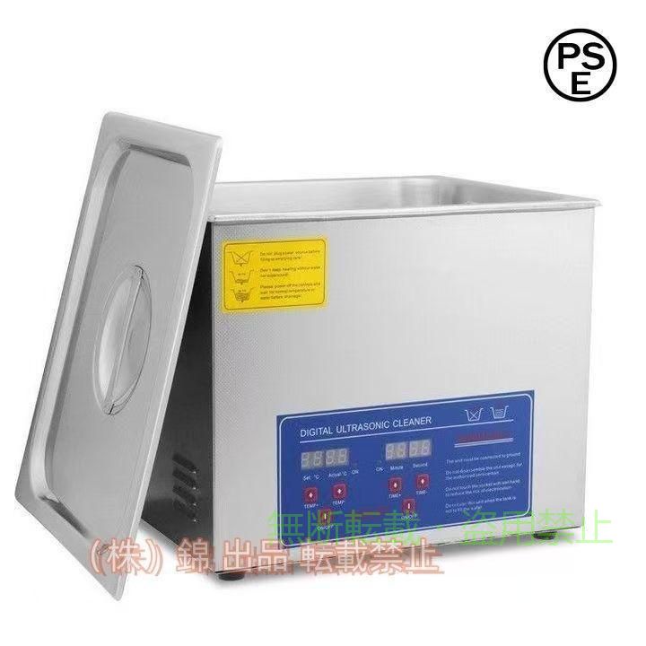 超音波洗浄器 15L デジタル ヒーター/タイマー付き 業務用クリーナー洗浄機 商品仕様 ・セット内容:本体、洗浄カゴ、電源コード ・超音波周波数：40,000Hz ・洗浄槽材質:ステンレス鋼SUS304 ・洗浄槽容積：約15L ・タイマー：デジタルタイマー/1?30分 ・電源：AC100＝50Hz/60Hz 自動切換 ・超音波パワー：360W ・暖房パワー：デジタル加熱/400W/20?80℃ ・本体サイズ：360x325x285mm(LxWxH) ・本体重量:11kg
