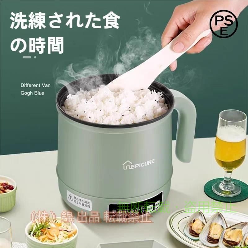 電気鍋 マルチポット 1台4役 煮る 焼く 蒸す 調理 調理器具 ホワイト 鍋 蒸し器 着脱式 一人暮らし グリル鍋 600W 炊く 手軽 火力1段階2段階 糸は約80cmさゆう パワーです 弱火300W強火600Wです 110V 【注意事項を予めご了承ください】 ●一部の商品は輸入品ですので、入荷時期により、若干デザインや仕様が変わる場合がございます。 ●コンピューターの機器やモニターなどの違い、および屋内や屋外での撮影の違いによって、色が多少異なることがあります。 ●サイズは手作り測量しましたので、サイズが1-3CM誤差の場合がございます。予めご了承くださいませ。 ●輸入品のため、小傷・擦れ・汚れ・変形・ヘコミ等などが付いている場合があります。 ●当商品を使用した事による他商品の破損・故障につきましては一切の責任を負いかねます。 ●細かな問題に関しては、キャンセルや返品交換はお受けできません。