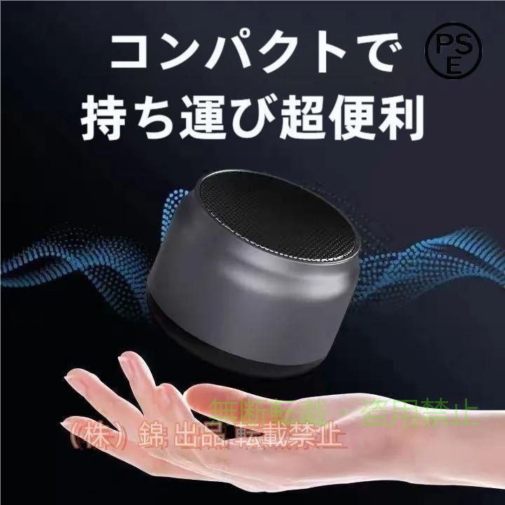 【期間限定5％OFFクーポン】小型 Bluetooth スピーカー ワイヤレススピーカー ポータブルすぴーかーゾンチーブルートゥース 音量調整 USB充電 車用品 取付簡単 ドライブ 便利 実用的