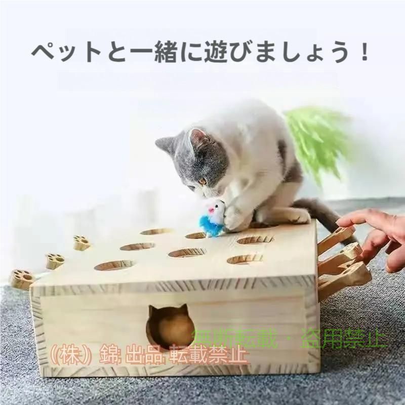 ▼商品名 猫 おもちゃ もぐらたたき 猫じゃらし モグラ叩き 猫遊び キャット 玩具 ペット グッズ 運度不足 ストレス 解消 ▼サイズ等詳細 サイズ：約33.5cm×約20.0cm×約9.0cm 重さ：約1.1kg また各部の色味や形状などの仕様が異なることがございます あらかじめご了承ください ▼商品説明 猫の手の形をしたレバーを押すと、穴からネズミが出てくるおもちゃです 横の穴からは中の毛玉が見えるので、猫の狩猟本能が刺激されます 組み立て不要ですぐに遊べます♪ネコちゃんの運動不足、ストレス解消にオススメです！