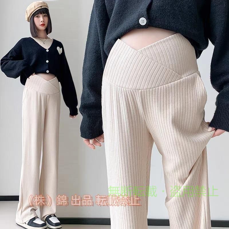 【期間限定5％OFFクーポン】マタニティ パンツ 秋 冬 ズボン ワイドパンツ 厚手 薄...