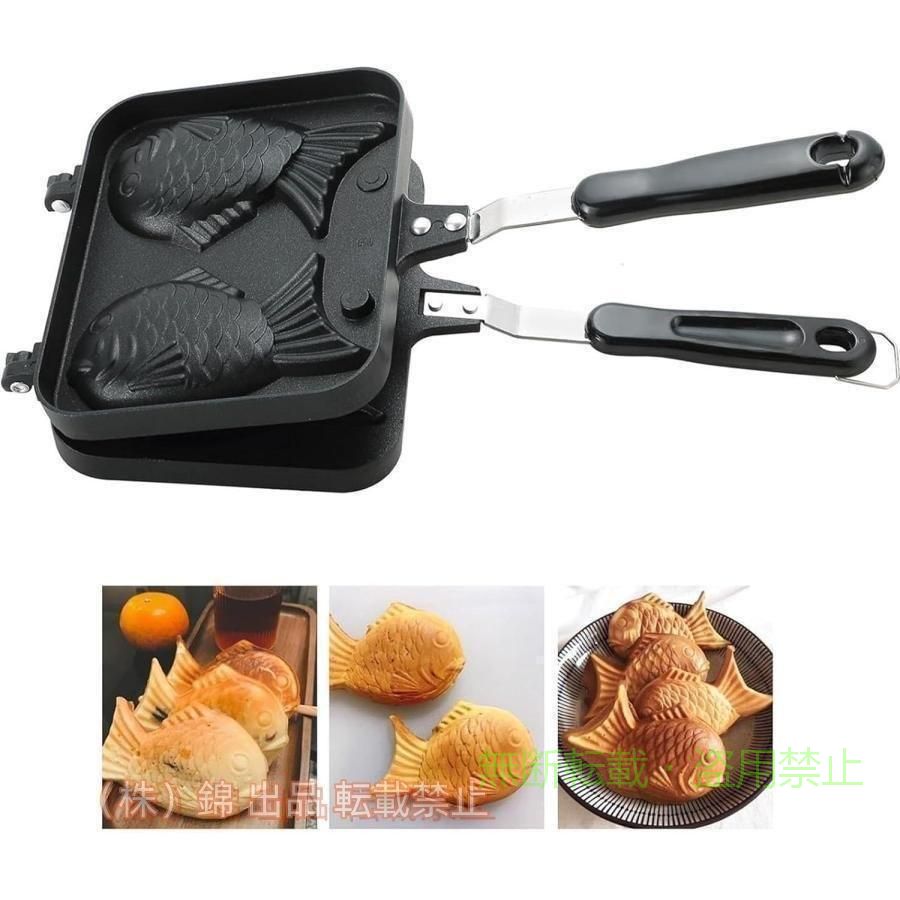 【期間限定5％OFFクーポン】鯛焼き器メーカーih直火式鯛焼き型たい焼きメーカーこびりつきにくいアルミニウム合金製鯛焼きメーカー家庭用DIYダブル魚ベーキングモールたい焼き車用品