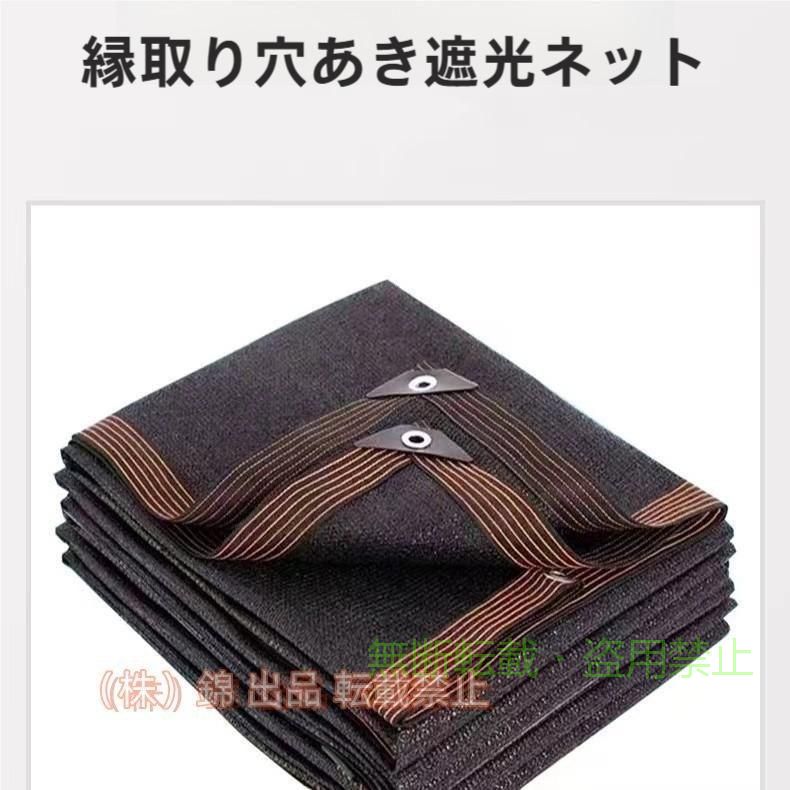 高品質の素材 - 高密度ニット ポリエチレン生地、PE + UV シェード クロス。メッシュで通気性。また、毎日使っても色あせたり縮んだりしません。 90% の遮光率 - 日焼け止めシェード クロスは、光線とほとんどの日光に耐えますが、空気は流れます。夏の暑い日でも涼しく過ごせます。 グロメット - コーナーに防錆アイレットがあり、100cm (3.3 フィート) ごとに補強されたエッジ全体に沿って配置されているので、簡単に掛けることができます。 耐久性のある構造 - しっかりとしたステッチ、縁が補強されているため、裂けや引き裂きに強いです。柔らかく、折り畳みや取り扱いが簡単で、いつでもどこでもクールな色合いを楽しめます。 複数の使用 - いつでもどこでもクールな色合いをお楽しみください。温室、花、植物、果物でカバーするために使用できます。庭、テラス、屋根、プール、カーポート、中庭などの屋外の日陰にも使用できます。