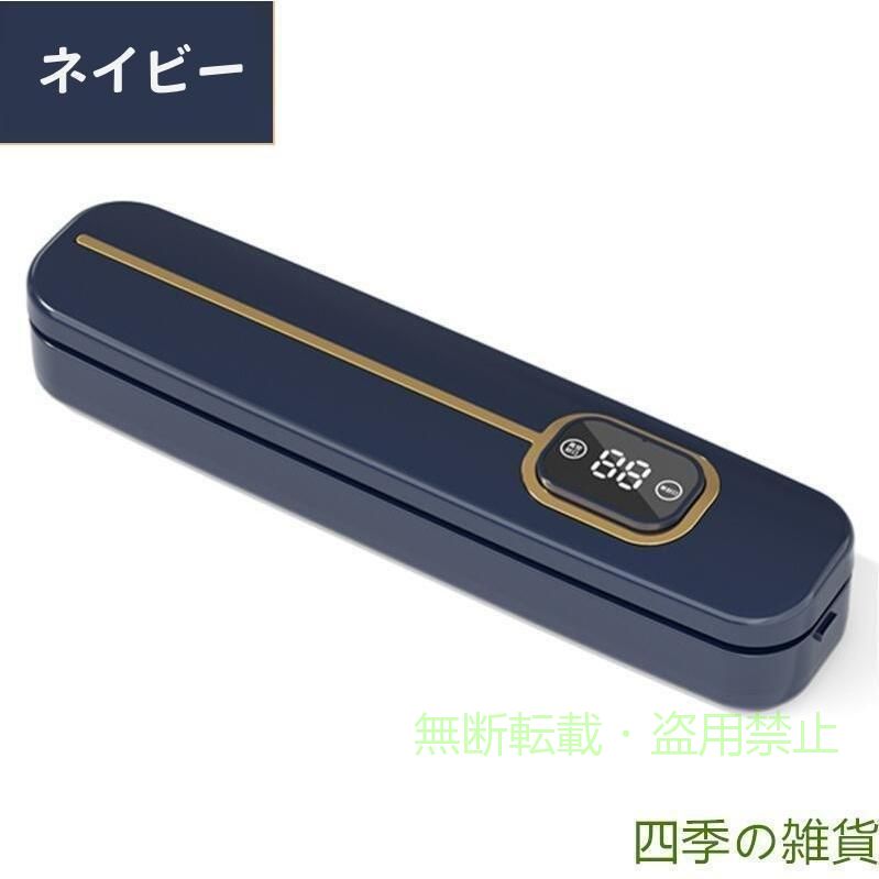 【期間限定5％OFFクーポン】真空パック機 真空パック器 真空パック 袋100枚付き 家...