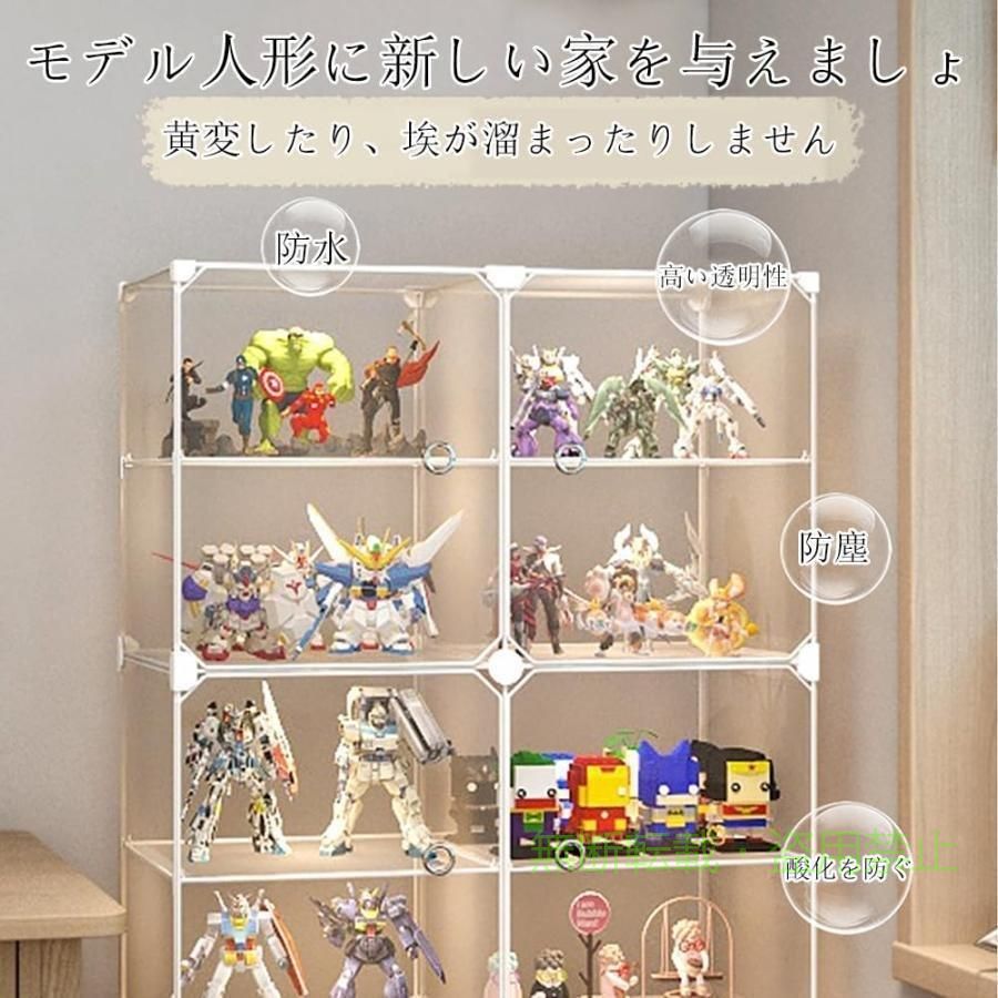 フィービーの【期間限定1000円OFFクーポン】フィギュアラック 大容量 HD透明 ディスプレイラック ディスプレイケースゾンチーコレクションボックス ショーケース横長 陳列ケース 収納棚 整理棚 省スペース｜アングル3