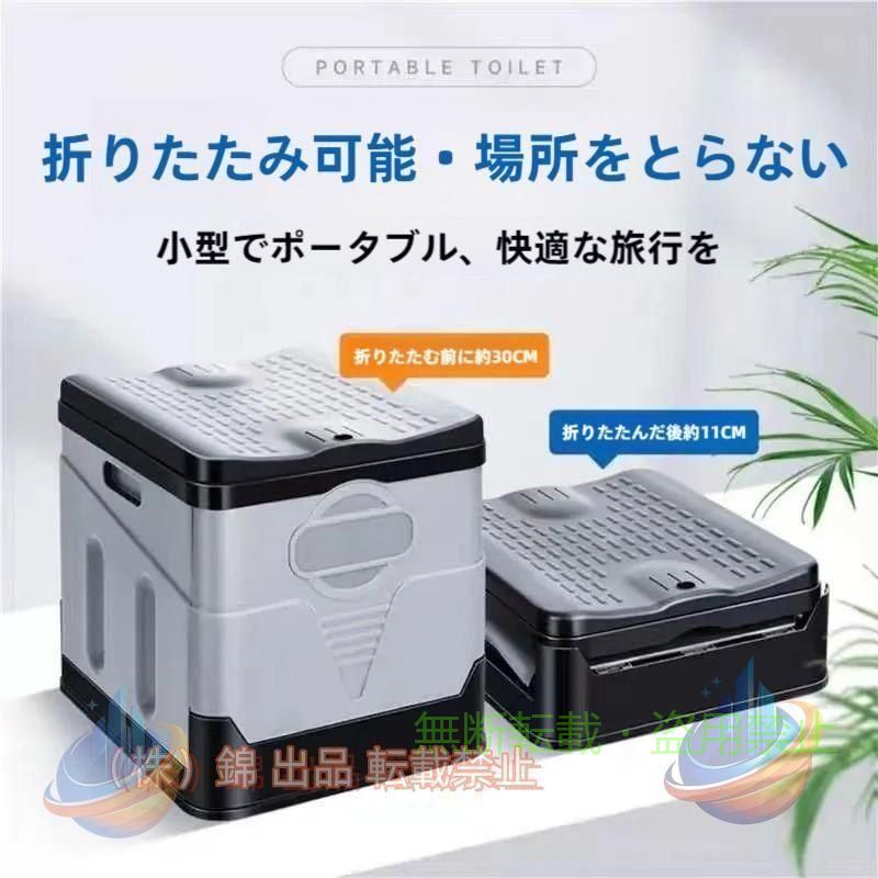 【期間限定300円OFFクーポン】簡易トイレ 折りたたみ トイレ 防災 車 介護 非常用 ...