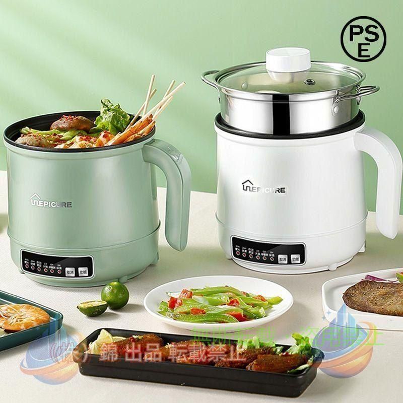 電気鍋 マルチポット 1台4役 煮る 焼く 蒸す 調理 調理器具 ホワイト 鍋 蒸し器 着脱式 一人暮らし グリル鍋 600W 炊く 手軽 火力1段階2段階 糸は約80cmさゆう パワーです 弱火300W強火600Wです 110V 【注意事項を予めご了承ください】 ●一部の商品は輸入品ですので、入荷時期により、若干デザインや仕様が変わる場合がございます。 ●コンピューターの機器やモニターなどの違い、および屋内や屋外での撮影の違いによって、色が多少異なることがあります。 ●サイズは手作り測量しましたので、サイズが1-3CM誤差の場合がございます。予めご了承くださいませ。 ●輸入品のため、小傷・擦れ・汚れ・変形・ヘコミ等などが付いている場合があります。 ●当商品を使用した事による他商品の破損・故障につきましては一切の責任を負いかねます。 ●細かな問題に関しては、キャンセルや返品交換はお受けできません。