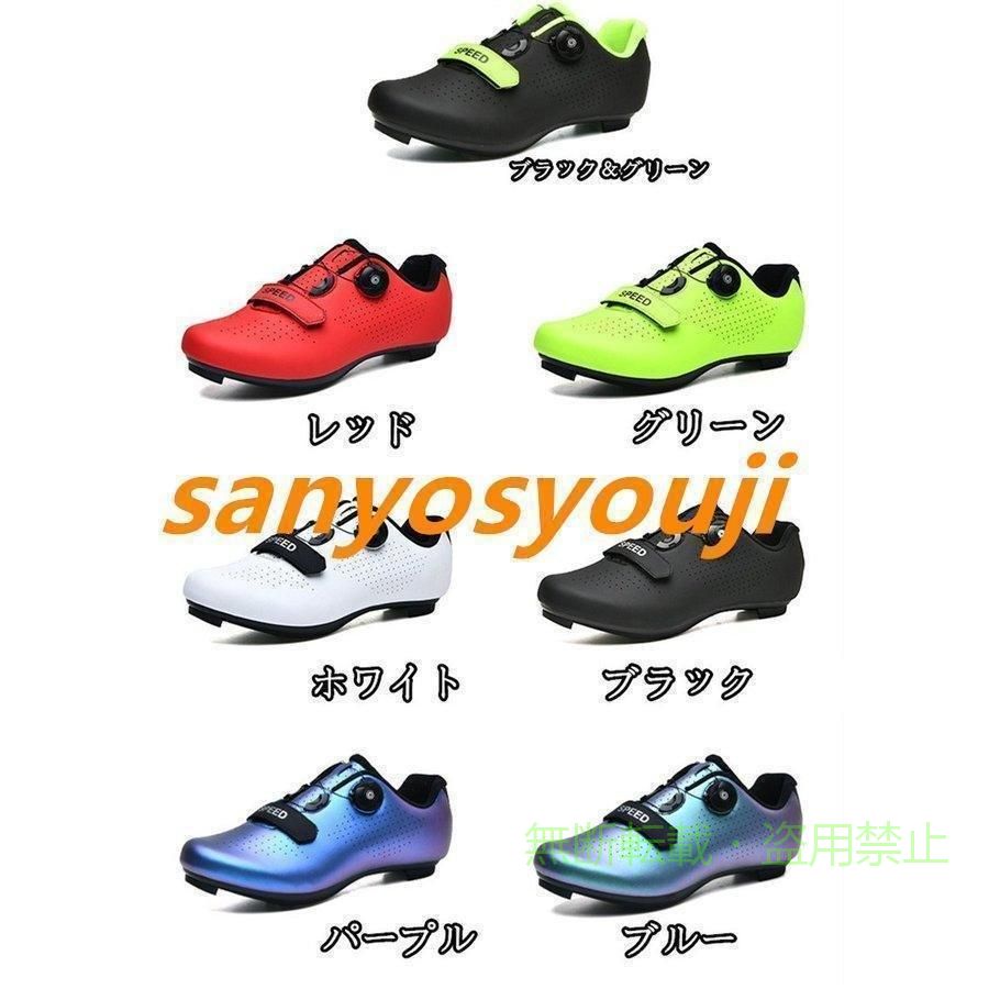 フィービーの【期間限定5％OFFクーポン】ビンディングシューズメンズサイクルシューズ自転車シューズSPDゾンチーSPD-SL両対応ロッククリート通気性マウンテンバイクシューズロードバイクシュ?ズ 着回し｜アングル2